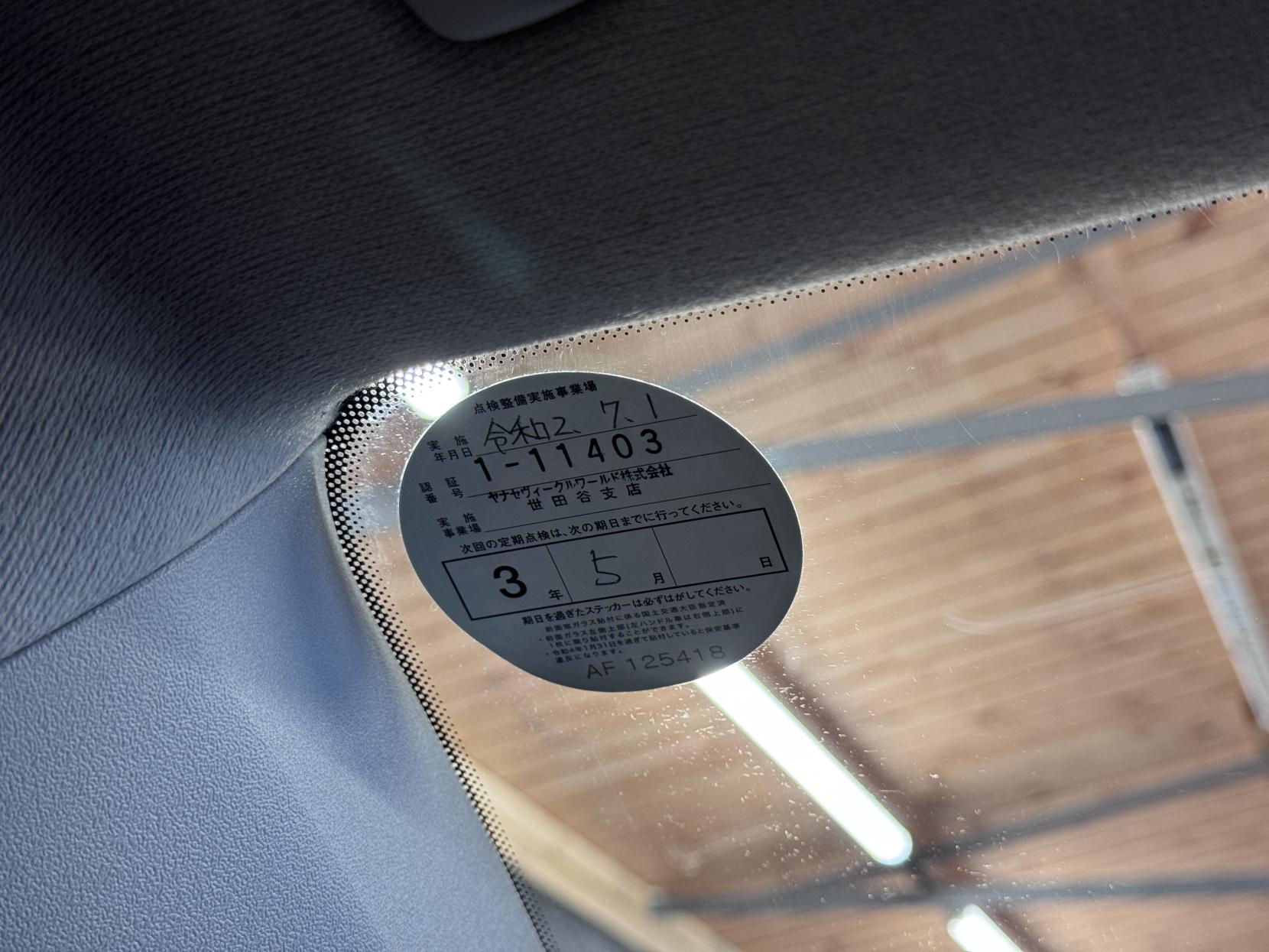 Volkswagen up! 1.0 Move up! Hatchback 3dr Petrol ASG Auto