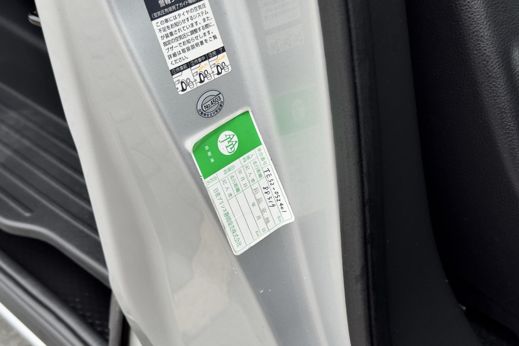 Nissan Elgrand 2.5 Highway Star Urban Chrome 5dr Petrol Auto 7 Seater