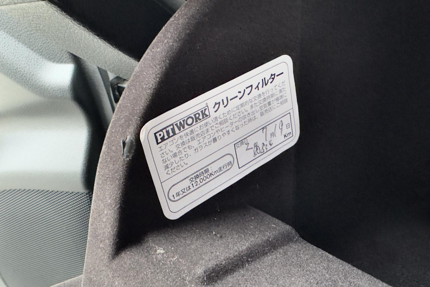 Nissan Elgrand 2.5 Highway Star Urban Chrome 5dr Petrol Auto 7 Seater