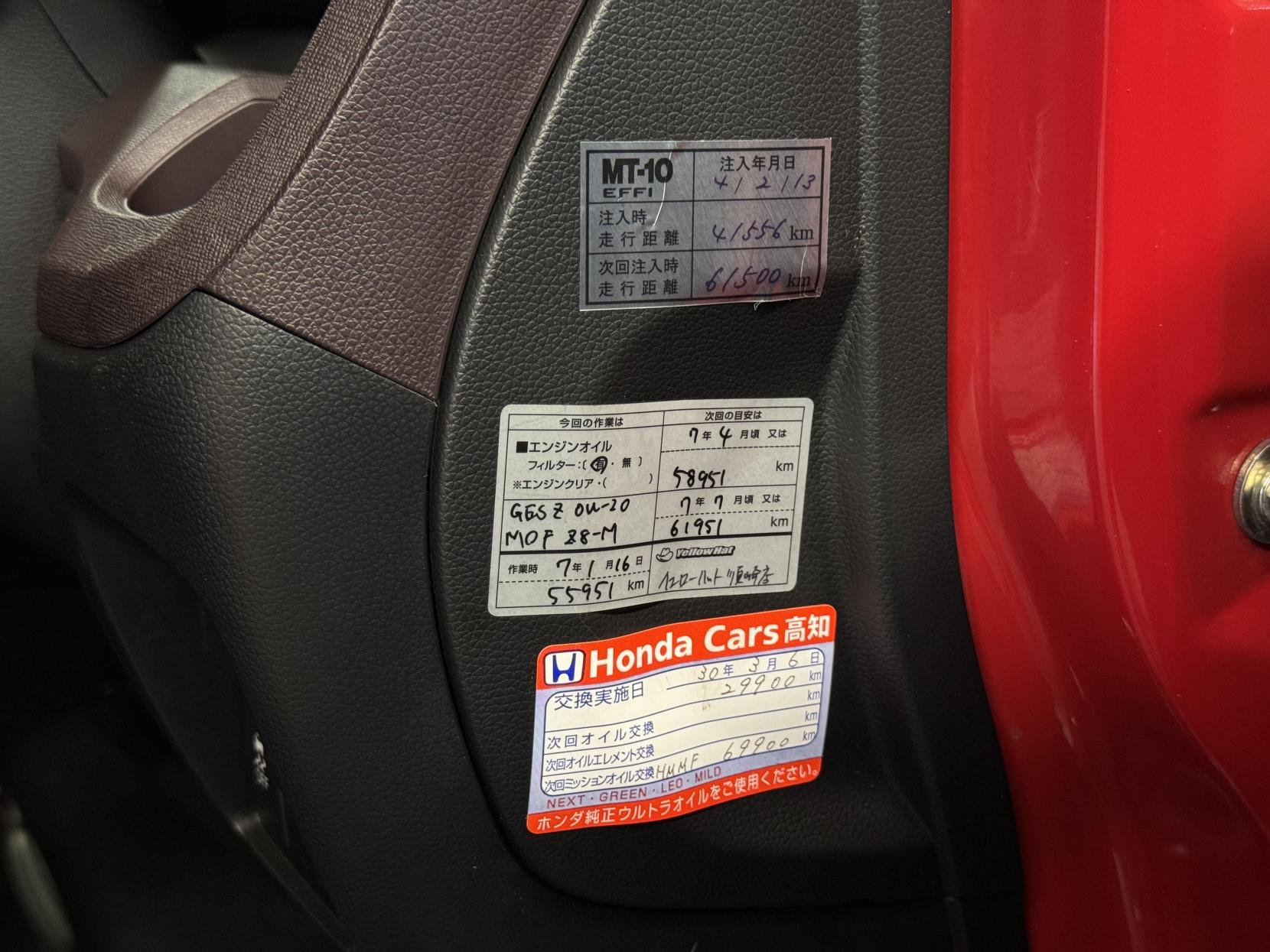 Honda N-One 660cc Premium L Package 5dr Auto