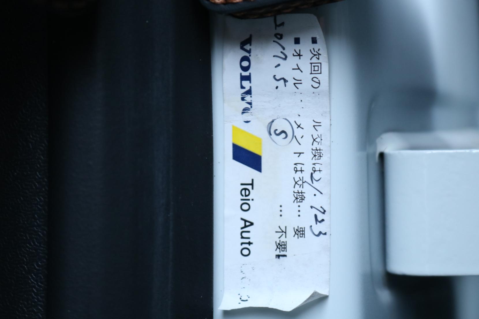 Volvo V40 2.0 5-Cylinder T5 R-Design 5dr Turbo Petrol Auto