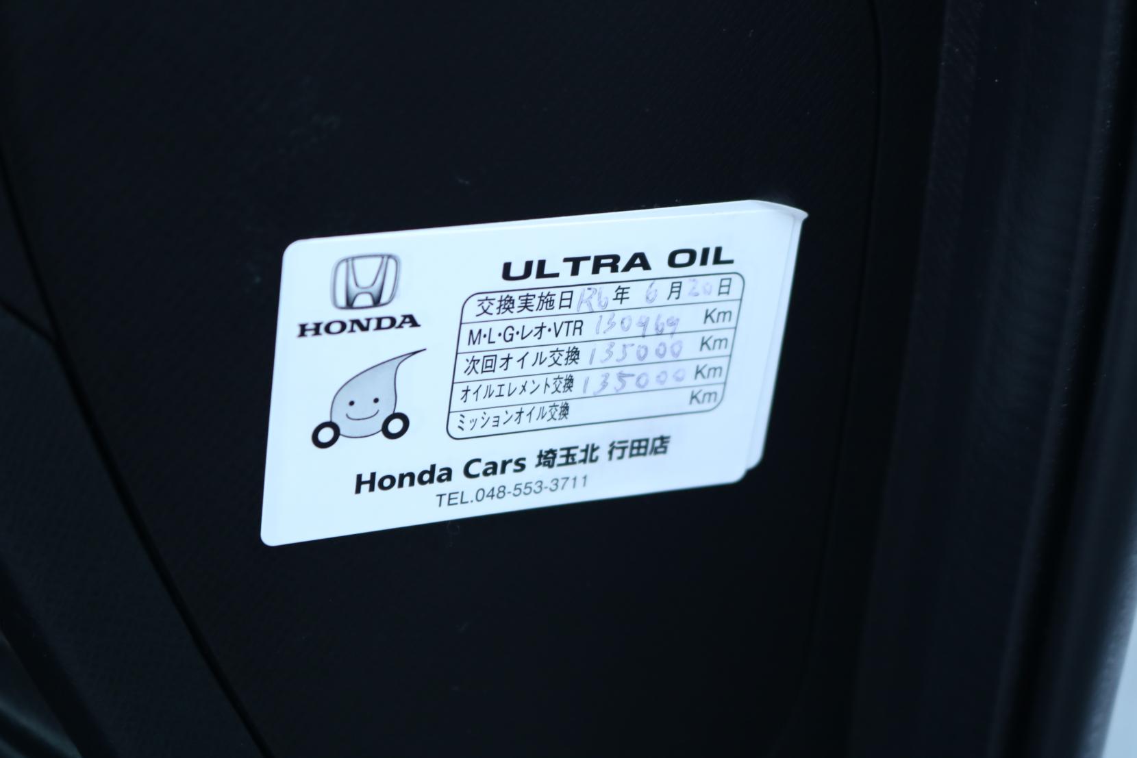 Honda Stepwagon 2.0 Spada Z Cool Spirit MPV 5dr Petrol Auto 8 Seater