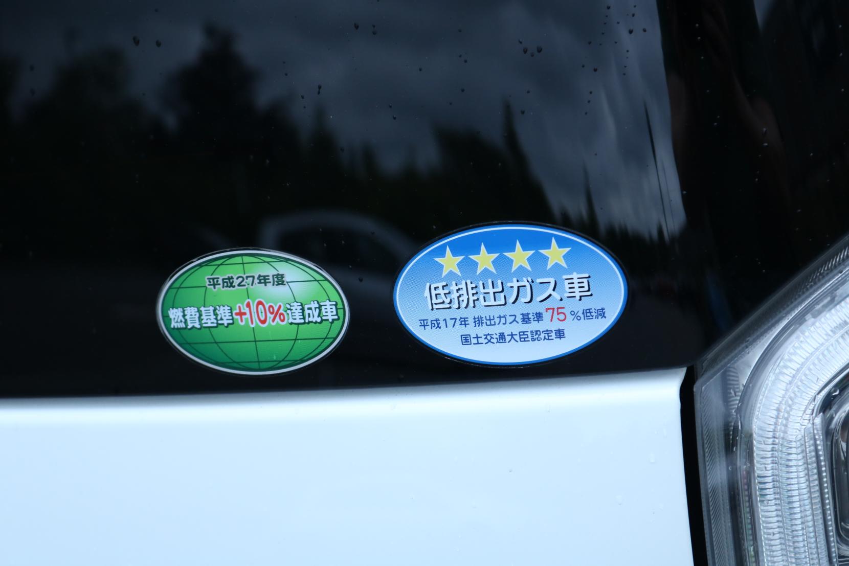 Honda Stepwagon 2.0 Spada Z Cool Spirit MPV 5dr Petrol Auto 8 Seater